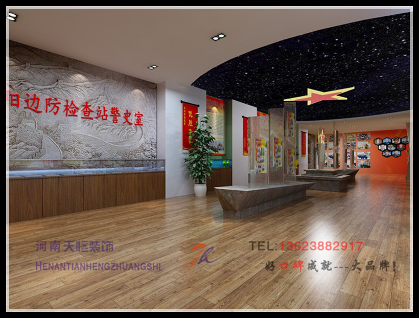 【洛陽裝修】部隊榮譽室天恒設計施工裝修日記手機隨拍 【洛陽裝修】部隊榮譽室天恒設計施工裝修日記手機隨拍