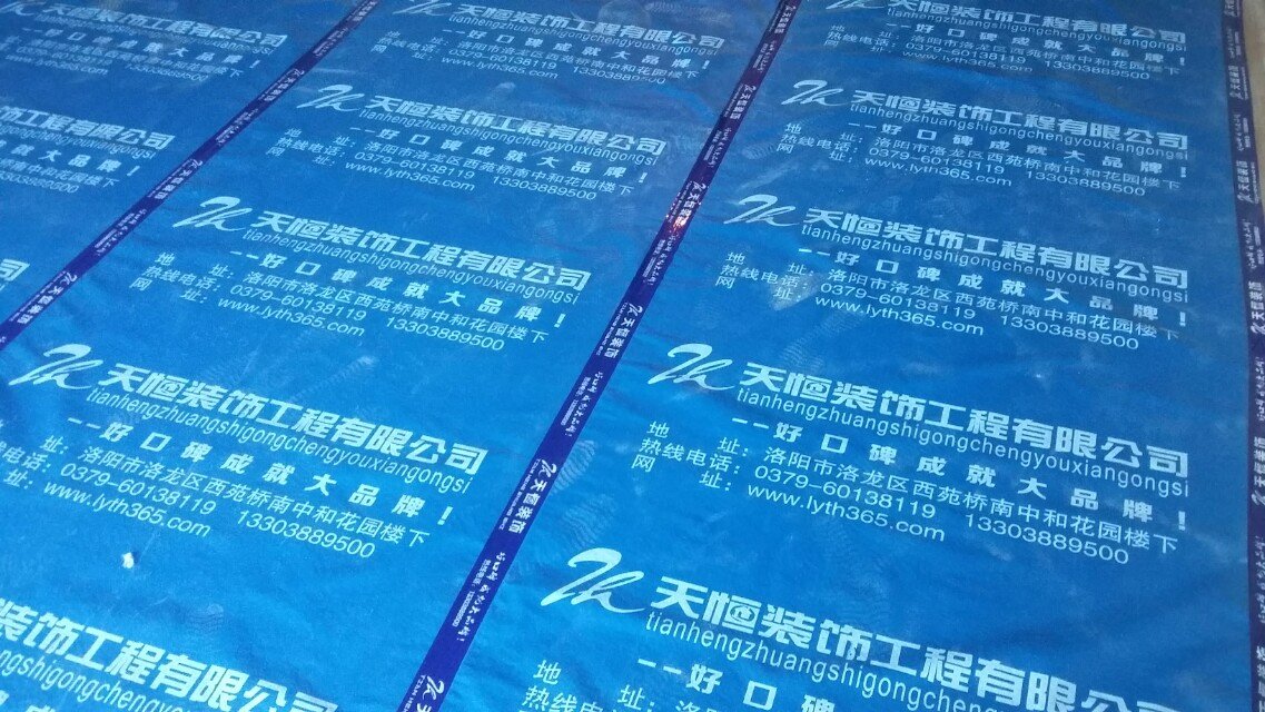 【洛陽天恒裝飾】盛唐至尊4號樓裝修施工日記手機(jī)隨拍