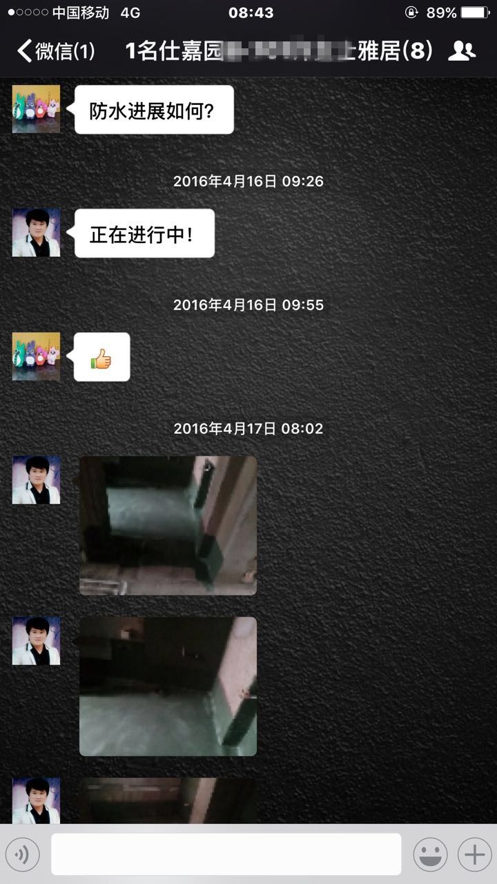 只有認真踏實地工作，才能贏得客戶的認可！