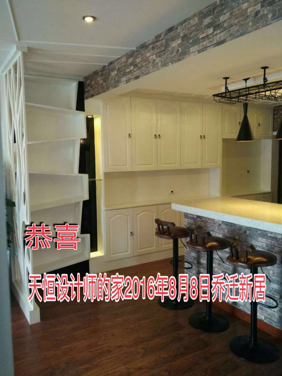 洛陽裝修案例洛陽紅東方名仕嘉園天恒設計師之家