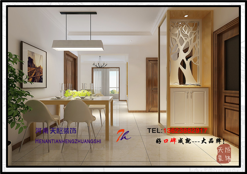 洛陽裝修案例洛陽寶國華府現代簡約小戶型天恒裝飾設計施工裝修方案