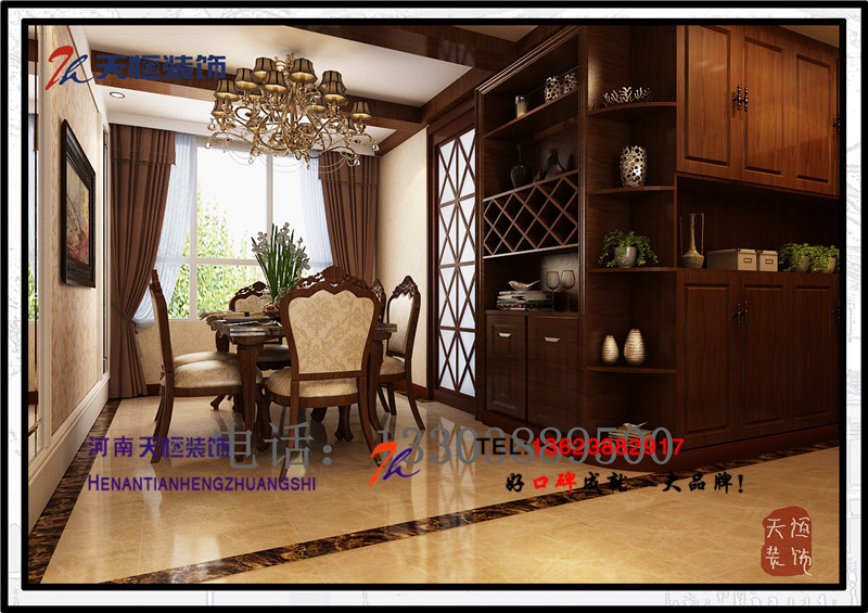 洛陽裝修案例洛陽恒泰春天歐式風(fēng)格設(shè)計裝修效果圖