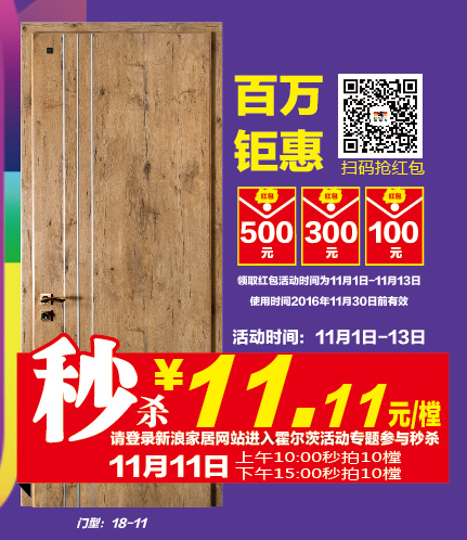 霍爾茨提示:還在擔心雙十一“虐狗”嗎? 網紅老司機帶你開車 霍爾茨提示:還在擔心雙十一“虐狗”嗎? 網紅老司機帶你開車