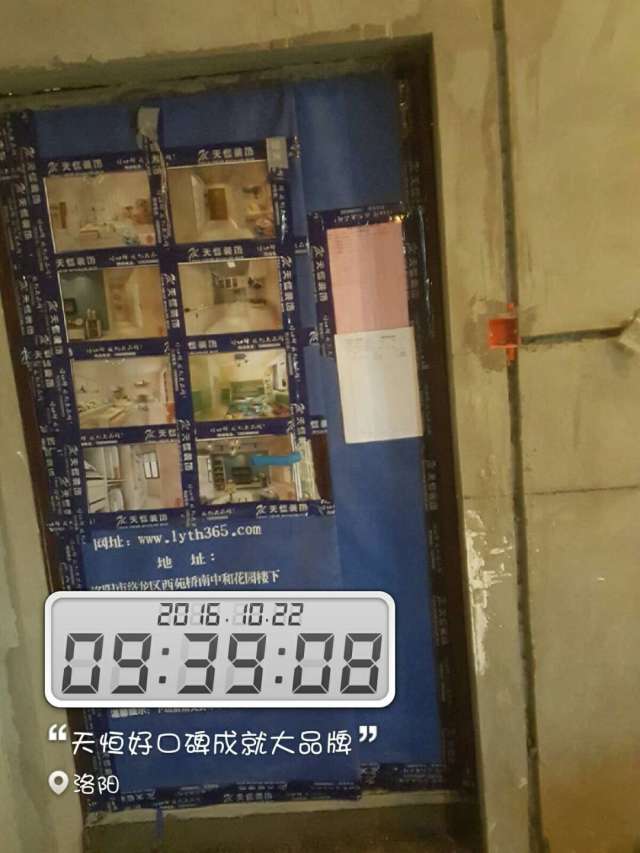 洛陽天恒在建工地推薦 洛陽天恒在建工地推薦