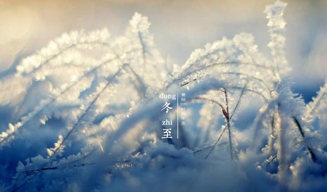 【洛陽天恒】教您冬至風水家居這樣布置 可以旺財開運哦！