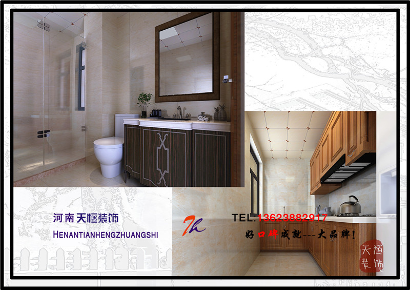 洛陽裝飾公司哪家好之十七最好的洛陽國寶華府設計