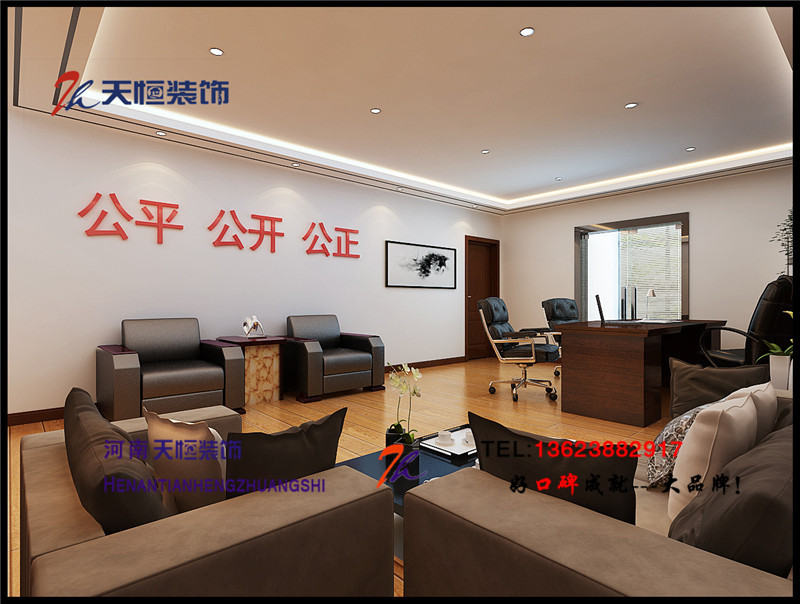 洛陽裝飾公司精彩案例之十九洛陽天匯中心 洛陽裝飾公司精彩案例之十九洛陽天匯中心