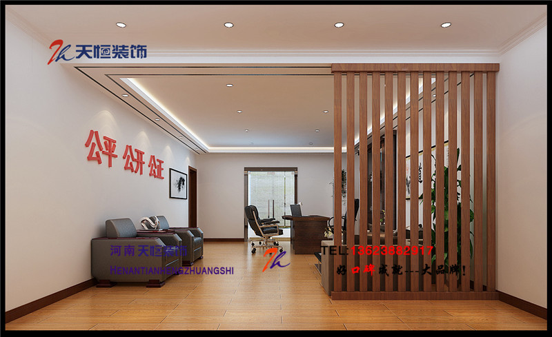 洛陽裝飾公司精彩案例之十九洛陽天匯中心