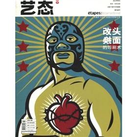 【洛陽天恒】過年沒對象？藍瘦香菇？五招教你打造桃花運風水