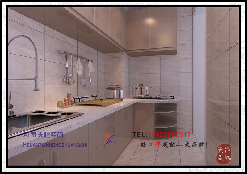 洛陽裝修公司之四十七萬創世界城