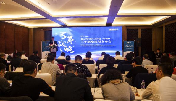 進口瓷磚領軍品牌IMOLA公布三年戰略規劃，升級中國市場