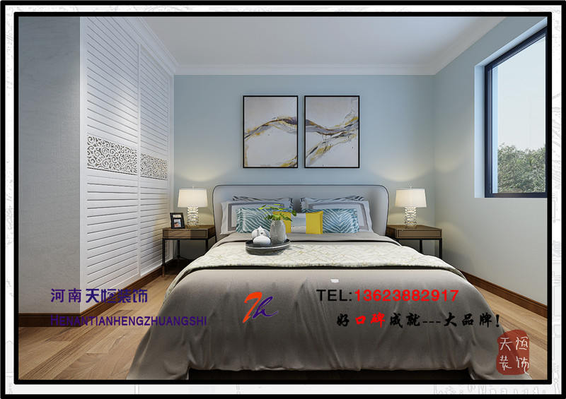 洛陽(yáng)裝潢公司之名門(mén)世家 洛陽(yáng)裝潢公司之名門(mén)世家