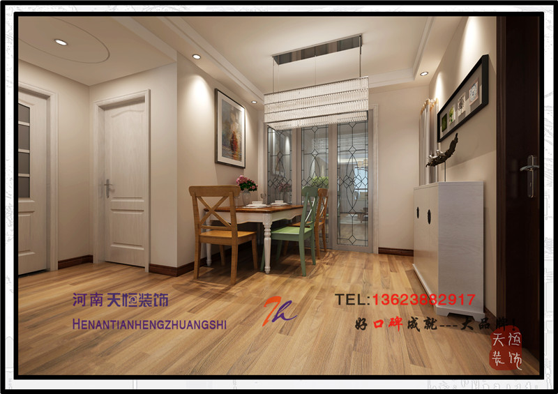 洛陽(yáng)裝修公司之皇朝麗苑 洛陽(yáng)裝修公司之皇朝麗苑